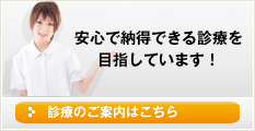 吉村こどもクリニック(明石)